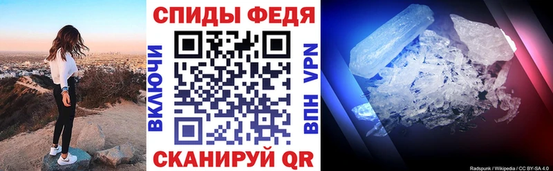АМФЕТАМИН 97% Купить где Выкса