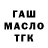 Амфетамин Розовый Slaven Slaveni