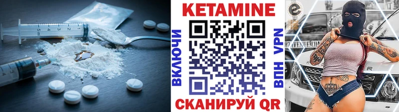 Купить закладки  Выкса  Кетамин ketamine 