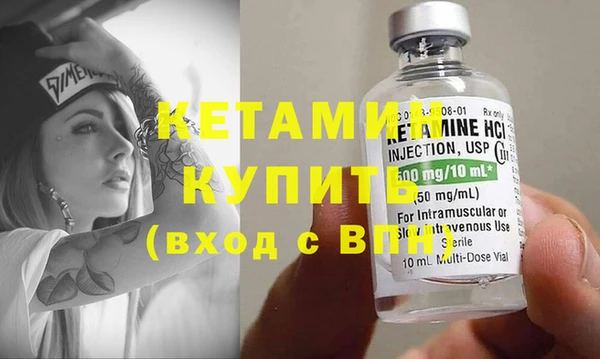эйфоретик Бородино
