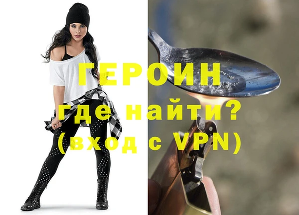 не бодяженный Богородицк