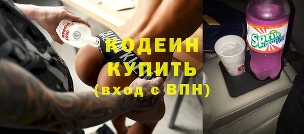 трава Богданович