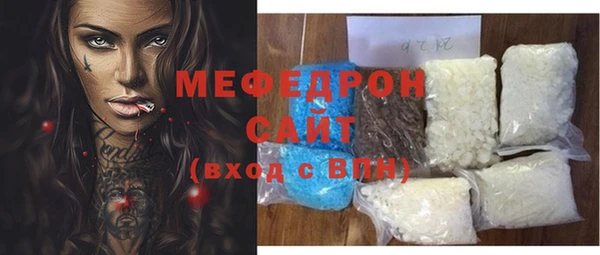 не бодяженный Богородицк