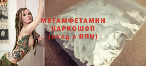 винт Бугульма