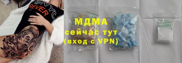 не бодяженный Богородицк