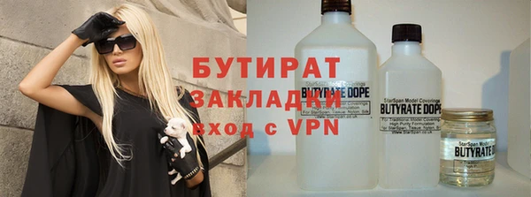 не бодяженный Богородицк