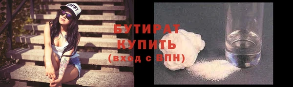 не бодяженный Богородицк