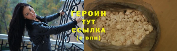трава Богданович