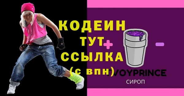 не бодяженный Богородицк