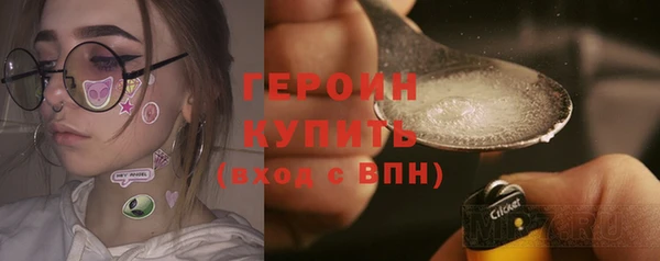 трава Богданович