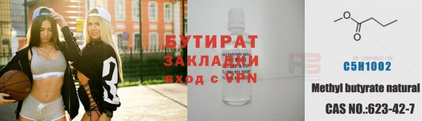 трава Богданович