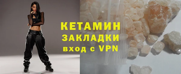 трава Богданович