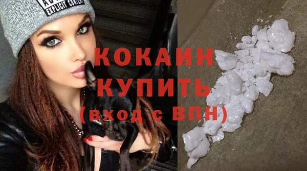 трава Богданович