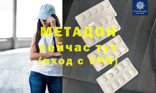 трава Богданович