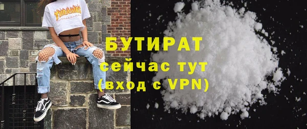 винт Бугульма