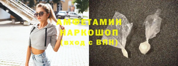 марки nbome Бронницы