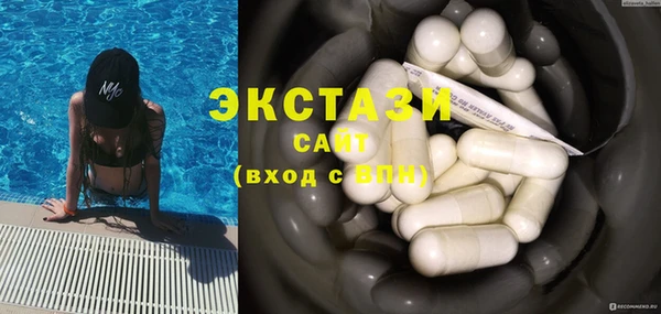2c-b Верхний Тагил