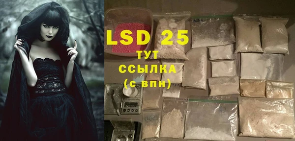 винт Бугульма