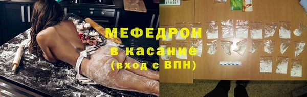 трава Богданович