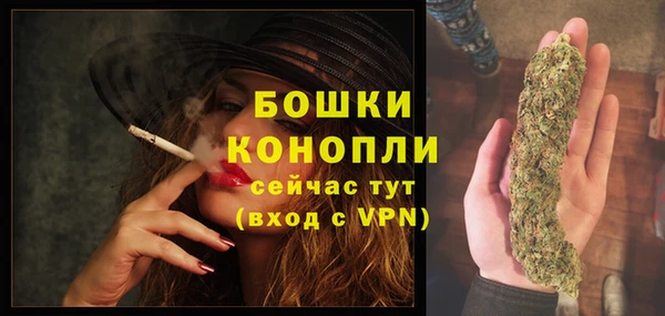 марки nbome Бронницы