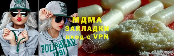 эйфоретик Бородино