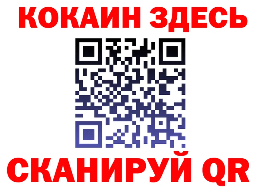 APVP Crystall сайт площадка МЕГА Выкса