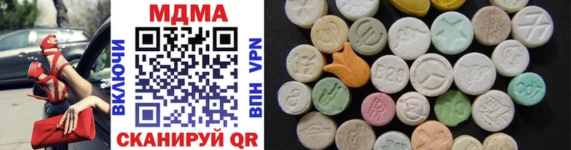 Купить где  Выкса  MDMA VHQ 