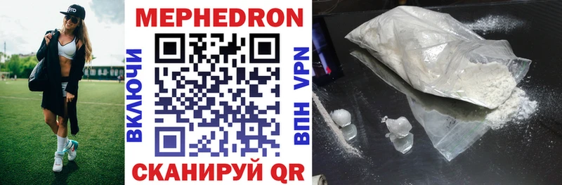Меф VHQ  Купить где  Выкса 