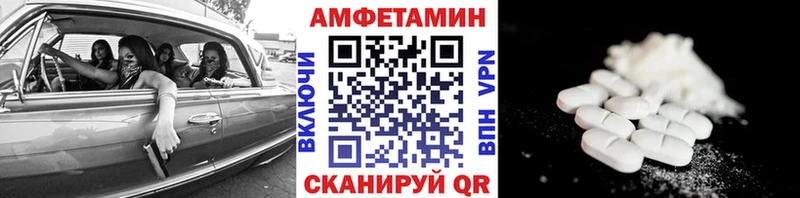Купить  Выкса  Первитин кристалл 