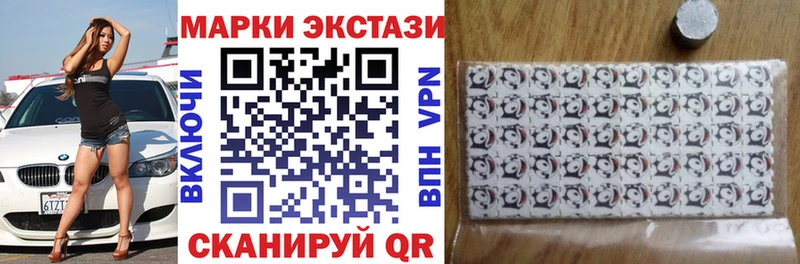 Наркотические марки 1,8мг Купить Выкса