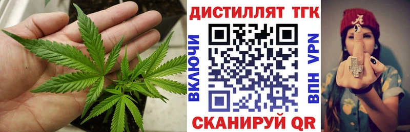 ТГК жижа  Купить где  Выкса 