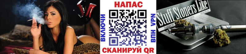 Шишки марихуана семена Купить закладки Выкса